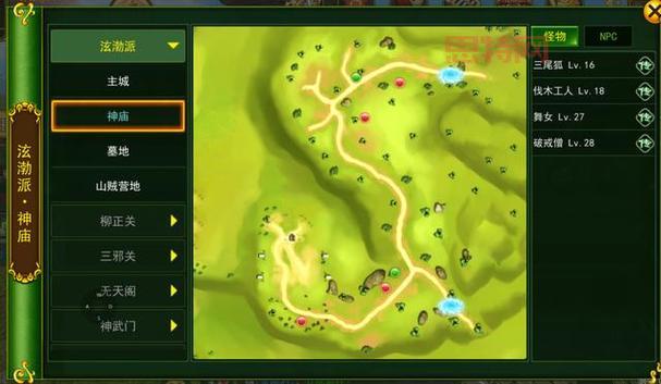 热血江湖挂机刷经验必备指南:新手必看