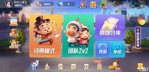 想玩斗地主小游戏？  哪家平台最火爆？