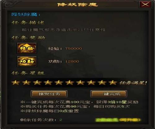 神仙道懒娃伴侣：游戏辅助神器，让你事半功倍