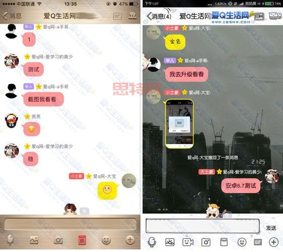 手机     2013免费版怎么玩？教你玩转手机     
