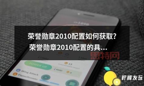 荒野行动电脑版值得玩吗？有哪些优势和不足？