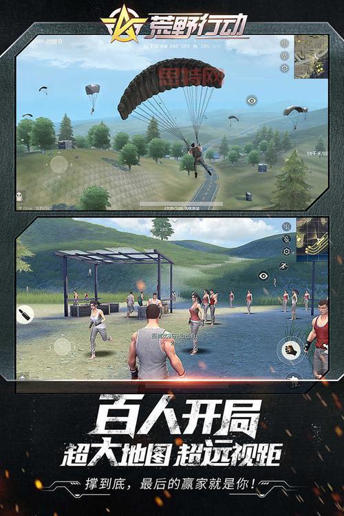 荒野行动电脑版值得玩吗？有哪些优势和不足？