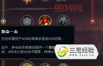 惩戒之箭出装指南：高胜率构建与符文推荐