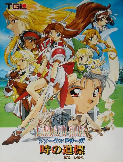 穿越时空，时空道标，你的旅程将如何展开？