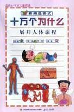 穿越时空，时空道标，你的旅程将如何展开？