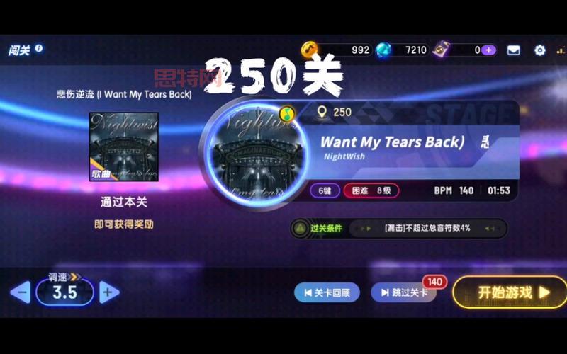 解决节奏大师玩不了问题,为什么我玩不了节奏大师