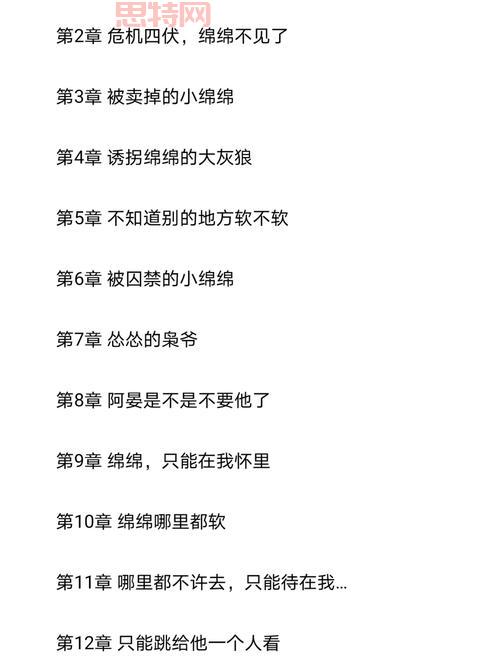 番茄小说官方攻略：新手入门，快速上手！