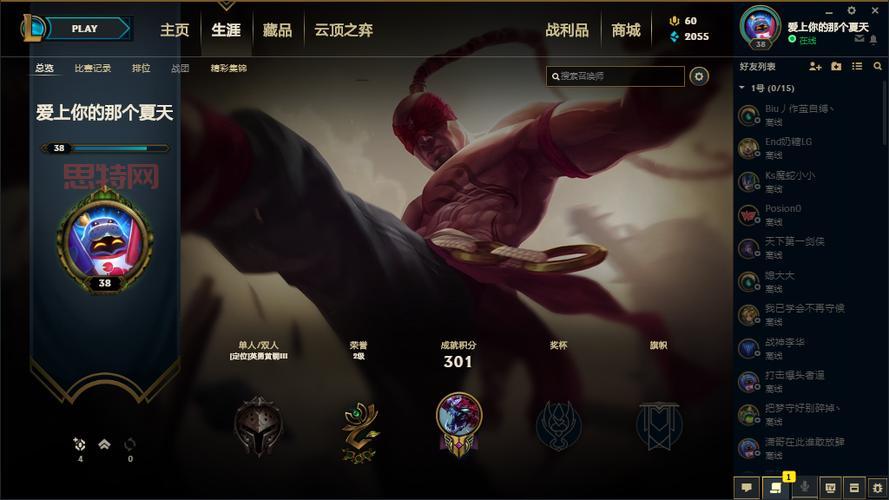 上单盲僧打酱油?SKT1 首秀大比分击败 TPA