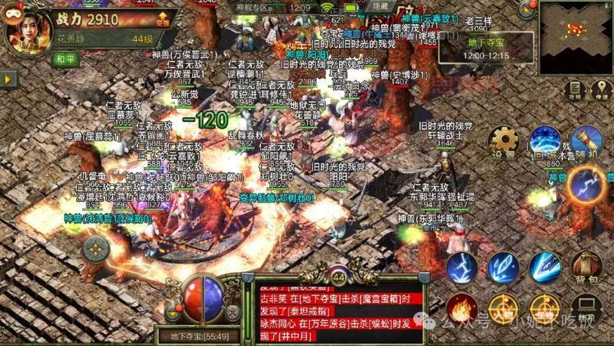 传奇升级攻略：快速提升等级，成为传奇高手！