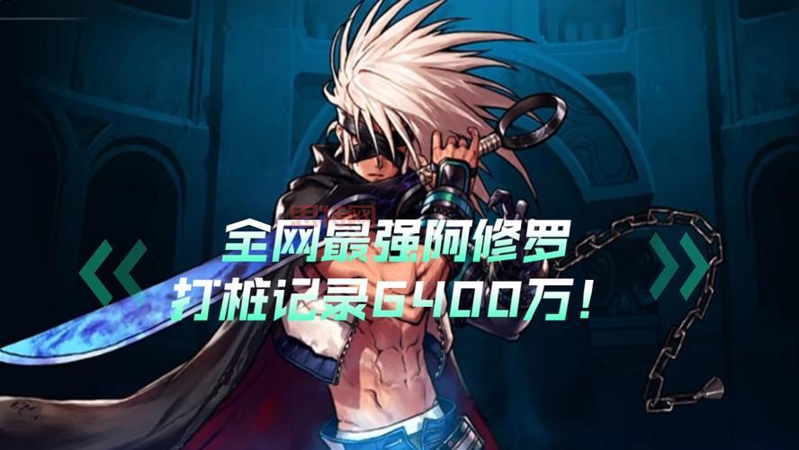 阿修罗二觉后，怎么才能成为天帝？