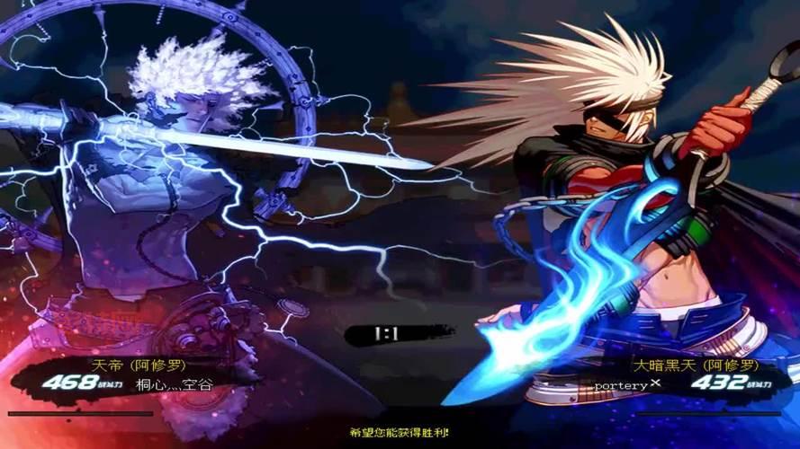 阿修罗二觉后，怎么才能成为天帝？