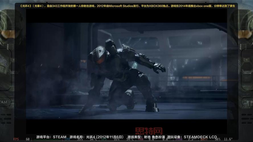 光晕5的主角是谁? 他跟士官长什么关系?