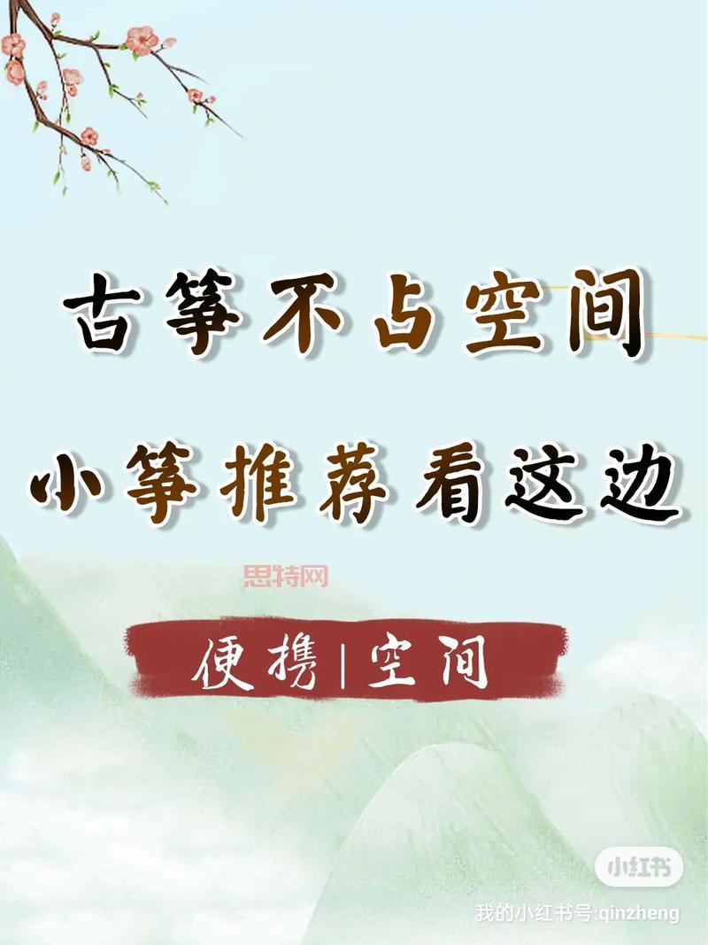 iGuzheng:让古筝学习变得更便捷,更有趣
