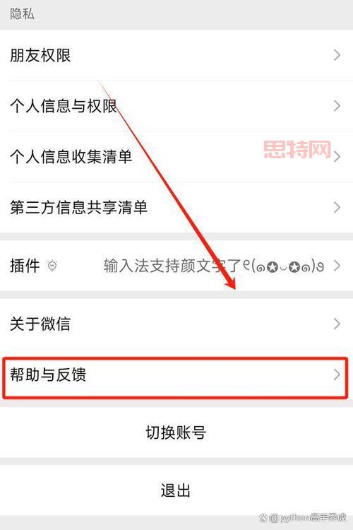 微信聊天记录分析报告怎么看,微信聊天记录分析报告怎么解读