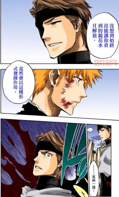 死神试炼2速升版,快速升级玩转死神世界