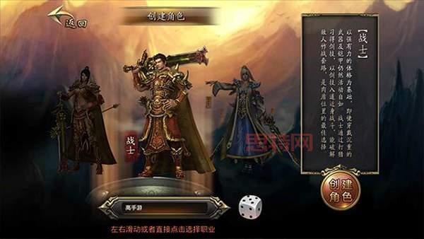 想重温传奇的     岁月？热血传奇怀旧版值得一试！