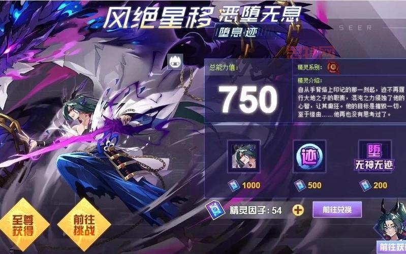 赛尔号斯克鲁弱点解析,赛尔号斯克鲁打法攻略