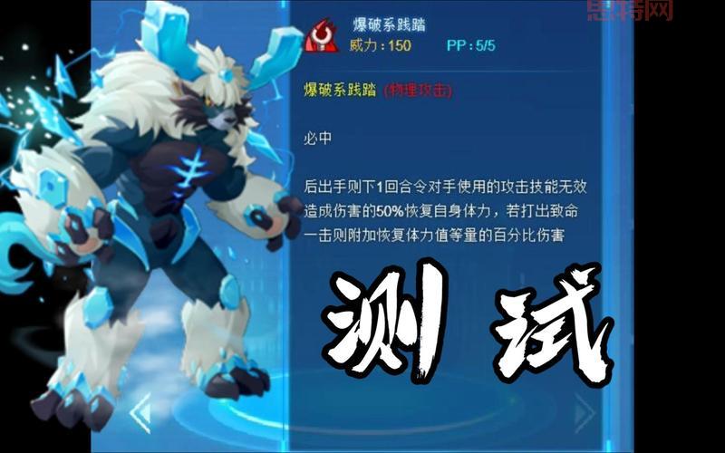 赛尔号斯克鲁弱点解析,赛尔号斯克鲁打法攻略