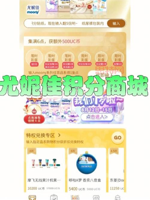 南天国实验室：  网吧能玩吗？ 商城积分可以用来做什么？