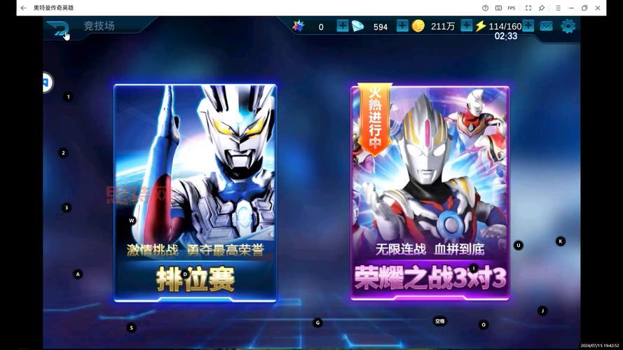 超级奥特曼大冒险:热门奥特曼游戏排行榜,快来挑战!