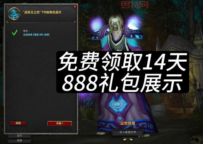 888大礼包只有首次登录的玩家才能领吗? 还有其他限制吗?