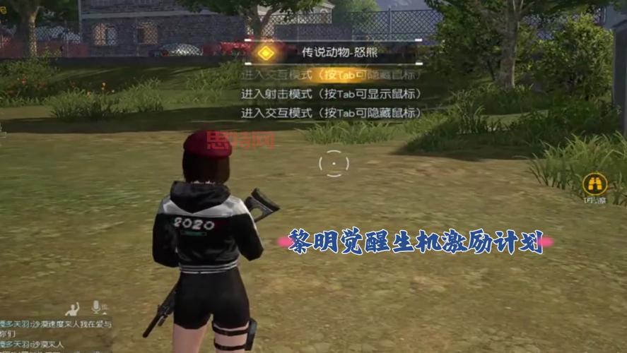 黎明觉醒手游好玩吗？值得玩吗？