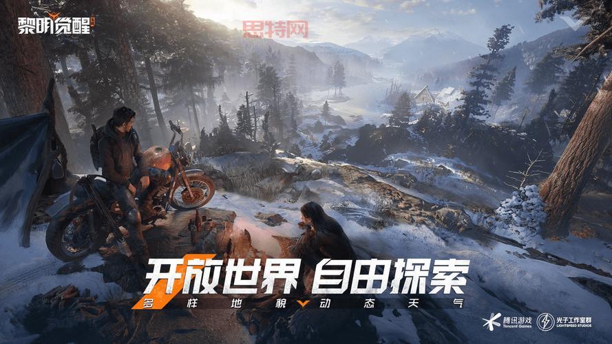 黎明觉醒手游好玩吗？值得玩吗？