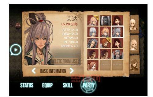 艾诺迪亚:重温经典冒险,艾诺迪亚2:手机游戏的黄金时代