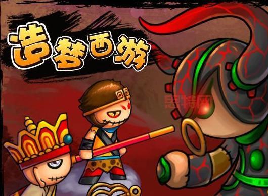 造梦西游2血海魔甲属性详解:攻击力、防御力、暴击率全解析