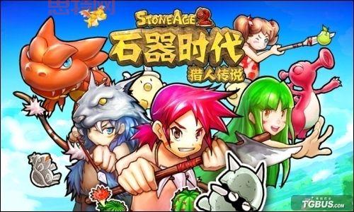 石器时代2单机版：探索远古秘境，开启史前冒险！