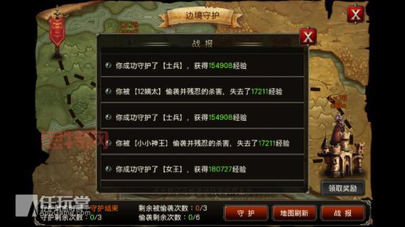 守护之剑新手卡使用指南:快速提升战力,轻松玩转游戏!