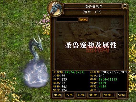 我叫MT Online 图鉴大全:英雄、副本、神器、坐骑全解析