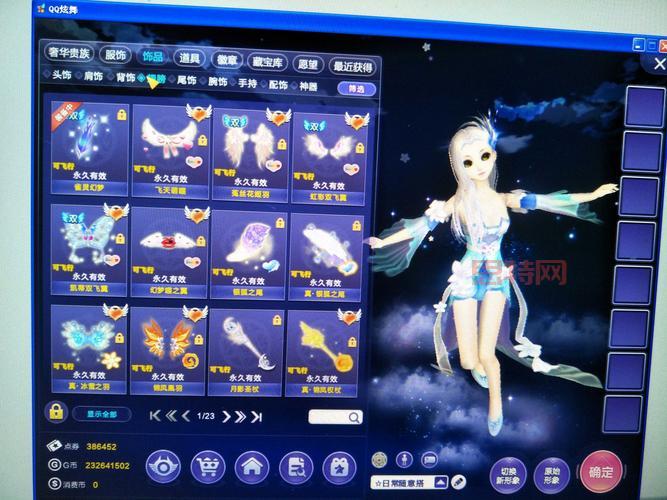 我叫MT Online 图鉴大全:英雄、副本、神器、坐骑全解析