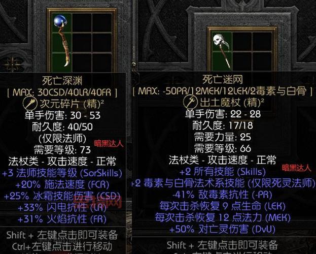 暗黑破坏神3刷钱新思路:解锁隐藏收益,金币翻倍!