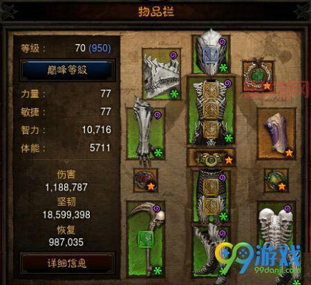 暗黑破坏神3刷钱新思路:解锁隐藏收益,金币翻倍!