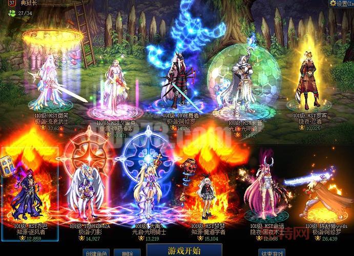 DNF天空套4:国服之一套天空冥域天空,你还有哪些回忆?