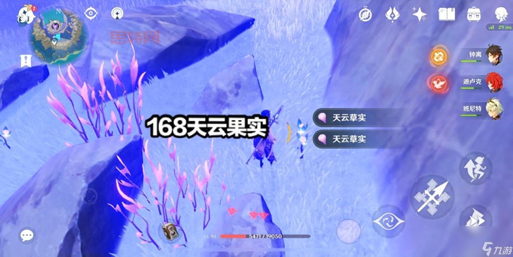 原神雷音权现位置及打法技巧 轻松获取雷音权现素材