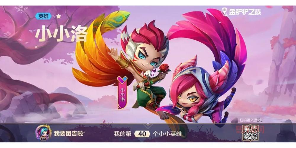 金铲铲之战活动:小小霞陷阱答案影响奖励,快来了解!