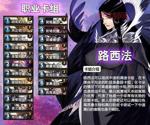 英灵召唤师：颠覆传统卡牌对战，策略布阵，即点即玩！