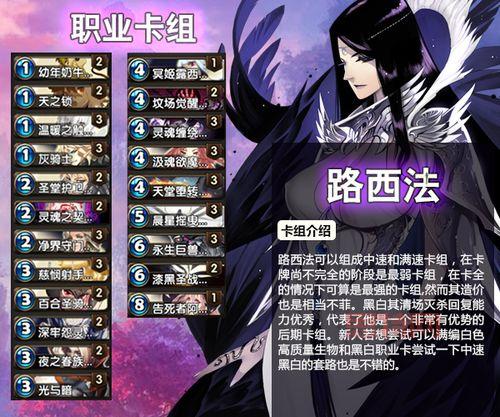 英灵召唤师：颠覆传统卡牌对战，策略布阵，即点即玩！