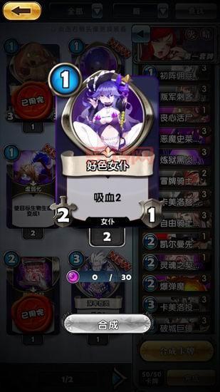 英灵召唤师：颠覆传统卡牌对战，策略布阵，即点即玩！