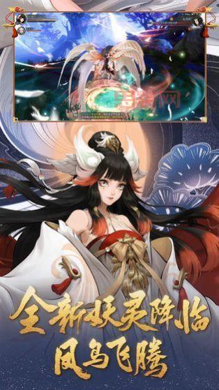 晴明传手游评测：良心之作！带你体验沉浸式阴阳师世界！