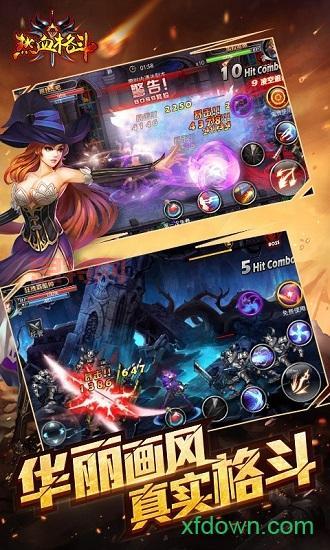 《游龙英雄》： 腾讯     ，银汉研发，热血格斗手游