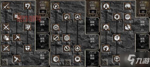 英雄城堡2圣骑士技能加点攻略：第三行一开，基础就完成！