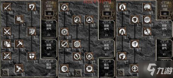 英雄城堡2圣骑士技能加点攻略：第三行一开，基础就完成！