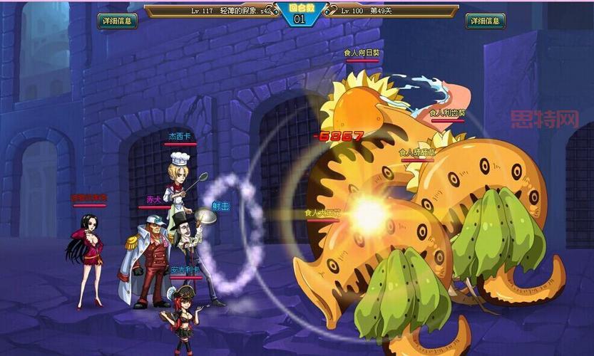 热血海贼王闯关大赛：如何快速提升战力，轻松获胜