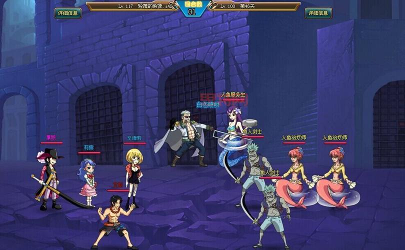 热血海贼王闯关大赛：如何快速提升战力，轻松获胜