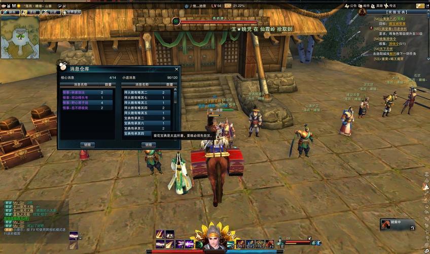 笑傲江湖OL门派大盘点：从日月到峨眉，哪个才是你的菜？