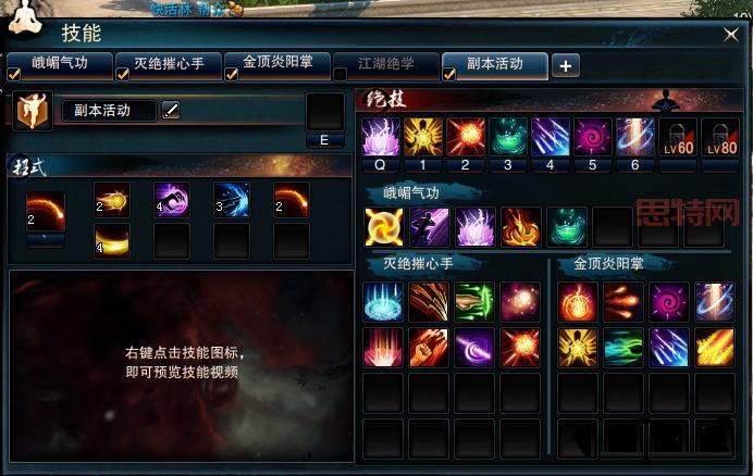 笑傲江湖OL门派大盘点：从日月到峨眉，哪个才是你的菜？