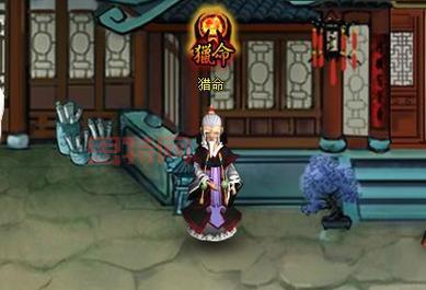 神仙道猎命:120万起步,找到你的幸运猎命师!